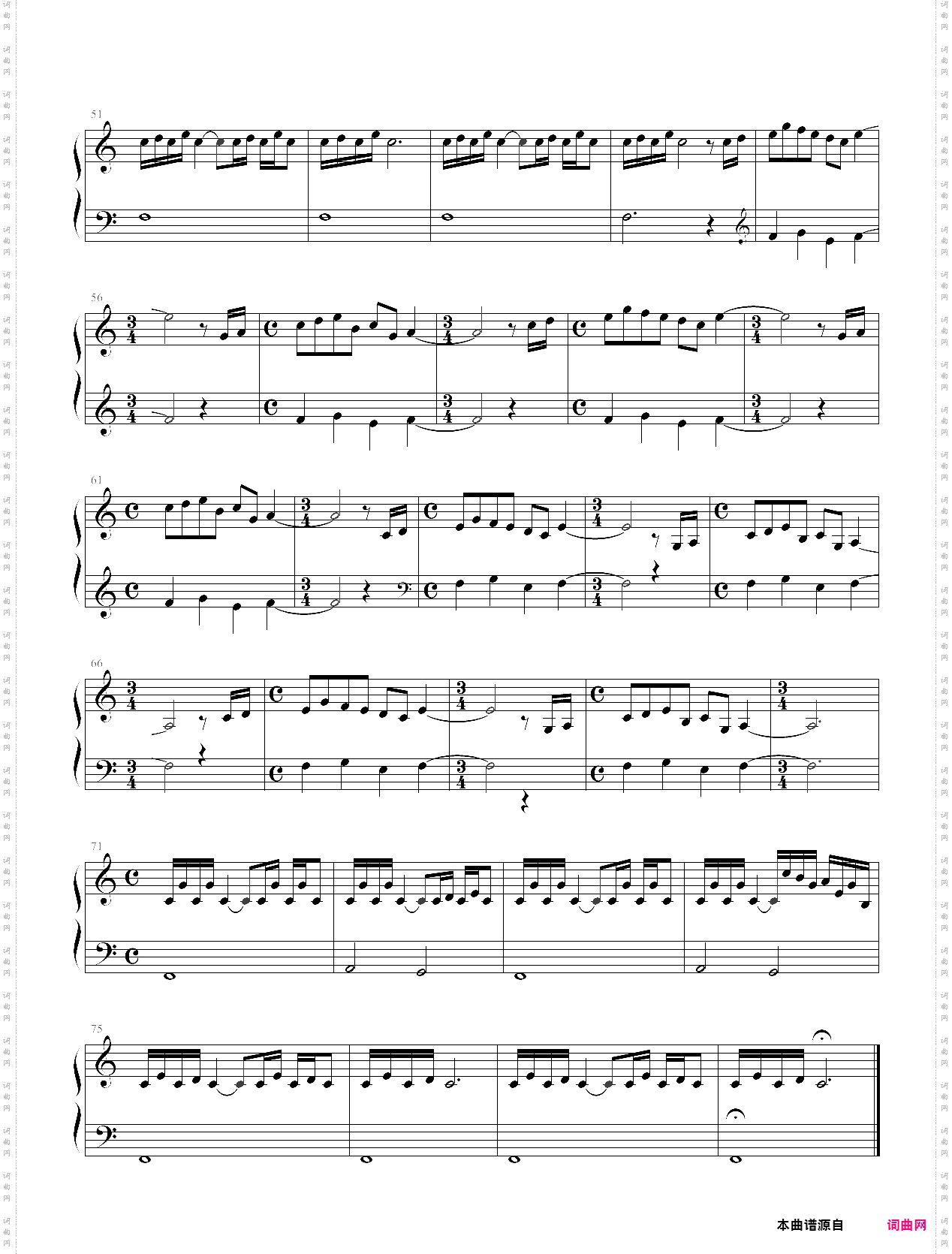 デート约会，你的名字插曲