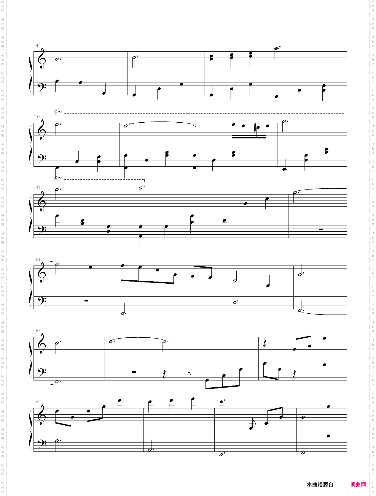 私の嘘 pianosolo 横山克