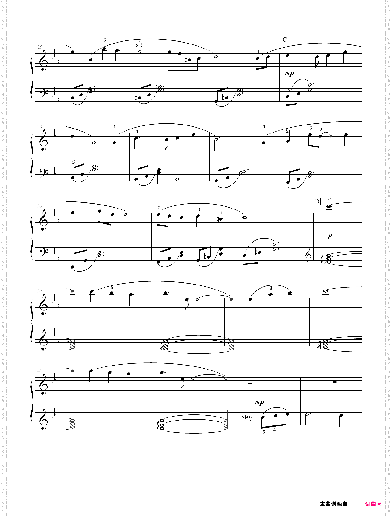 月光の云海天空之城插曲