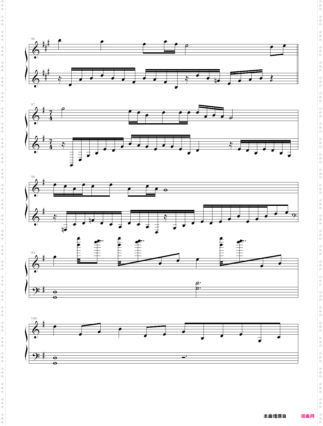 巴蜀之画全曲