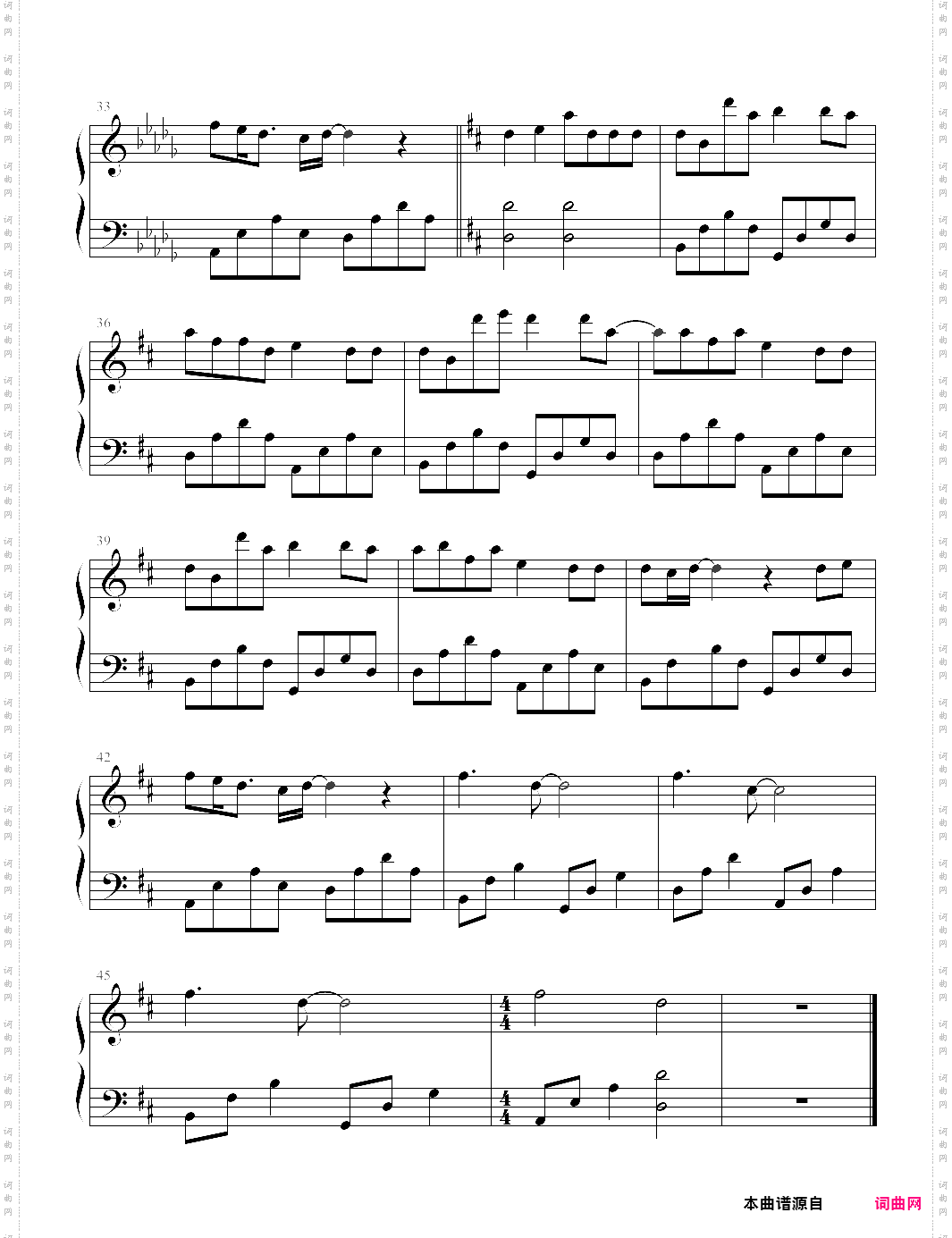 刚好遇见你【李玉刚】-z0037