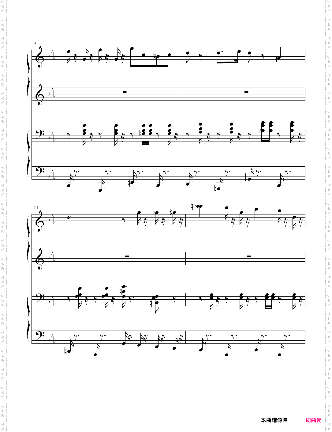 deemo - run lads run 修正版
