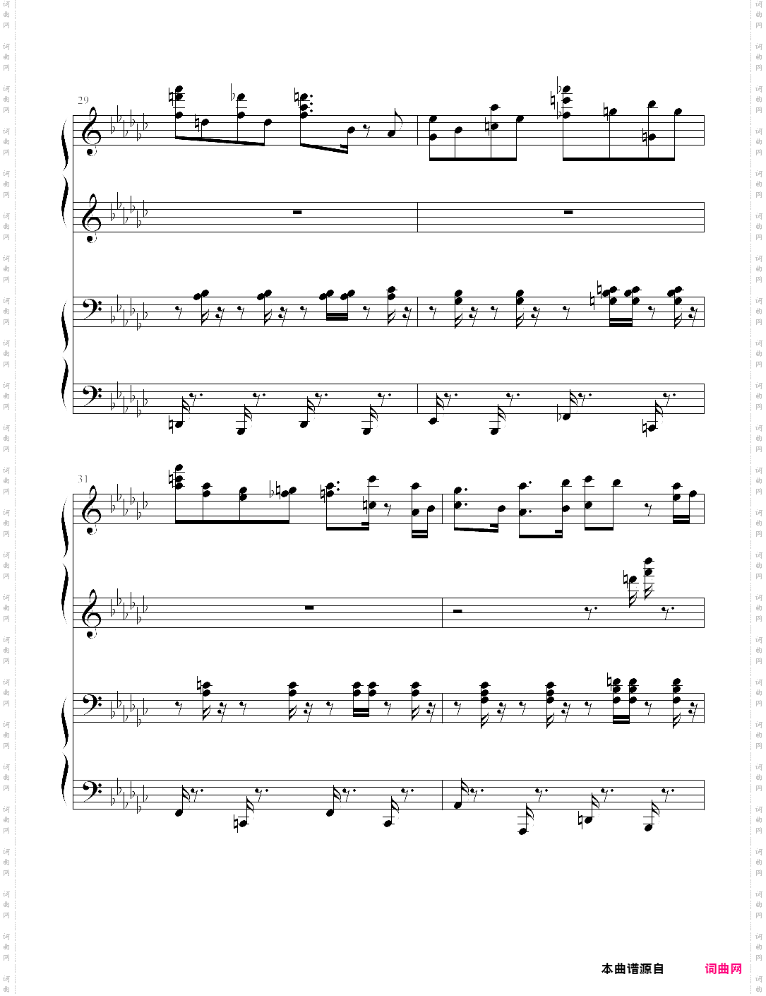 deemo - run lads run 修正版