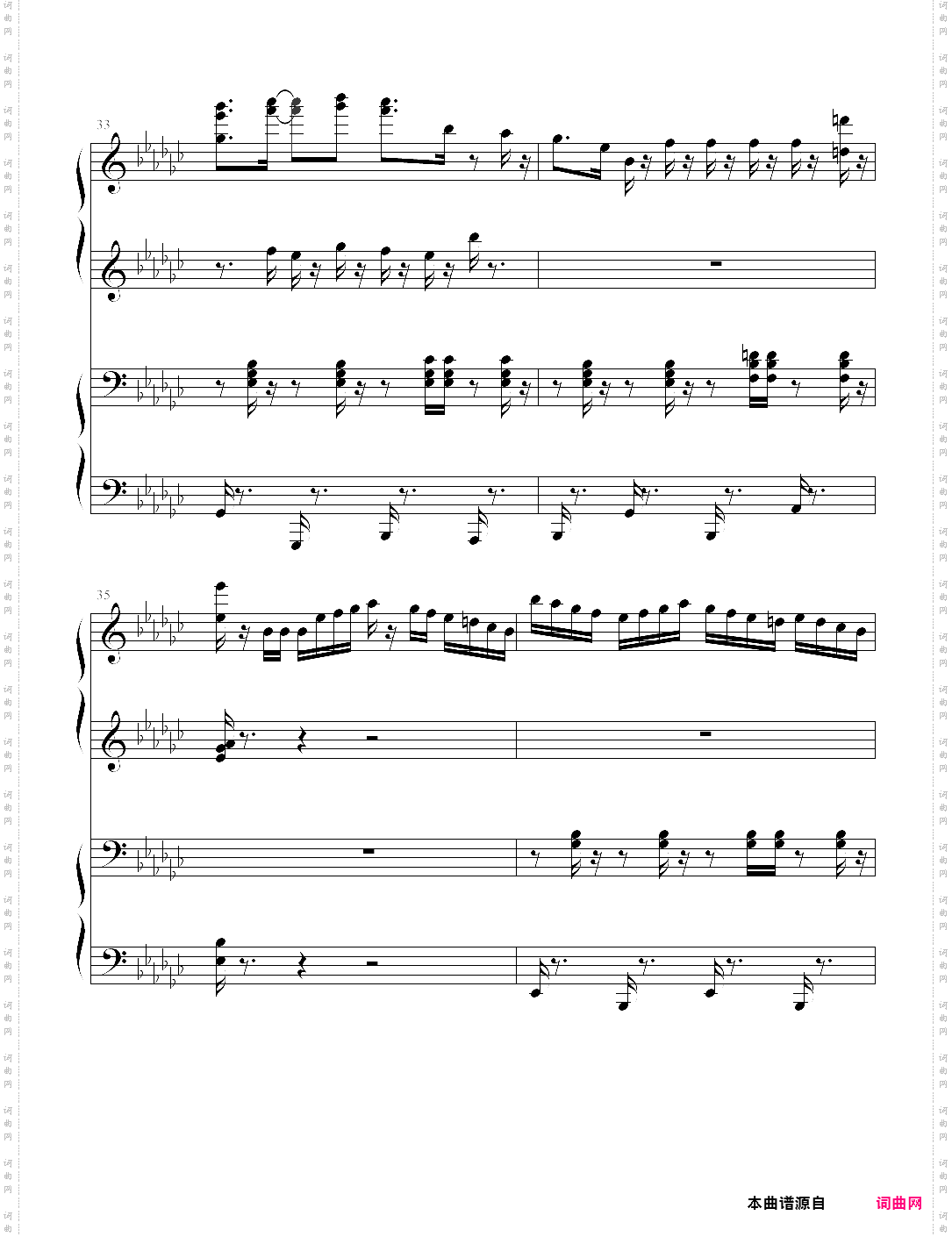 deemo - run lads run 修正版