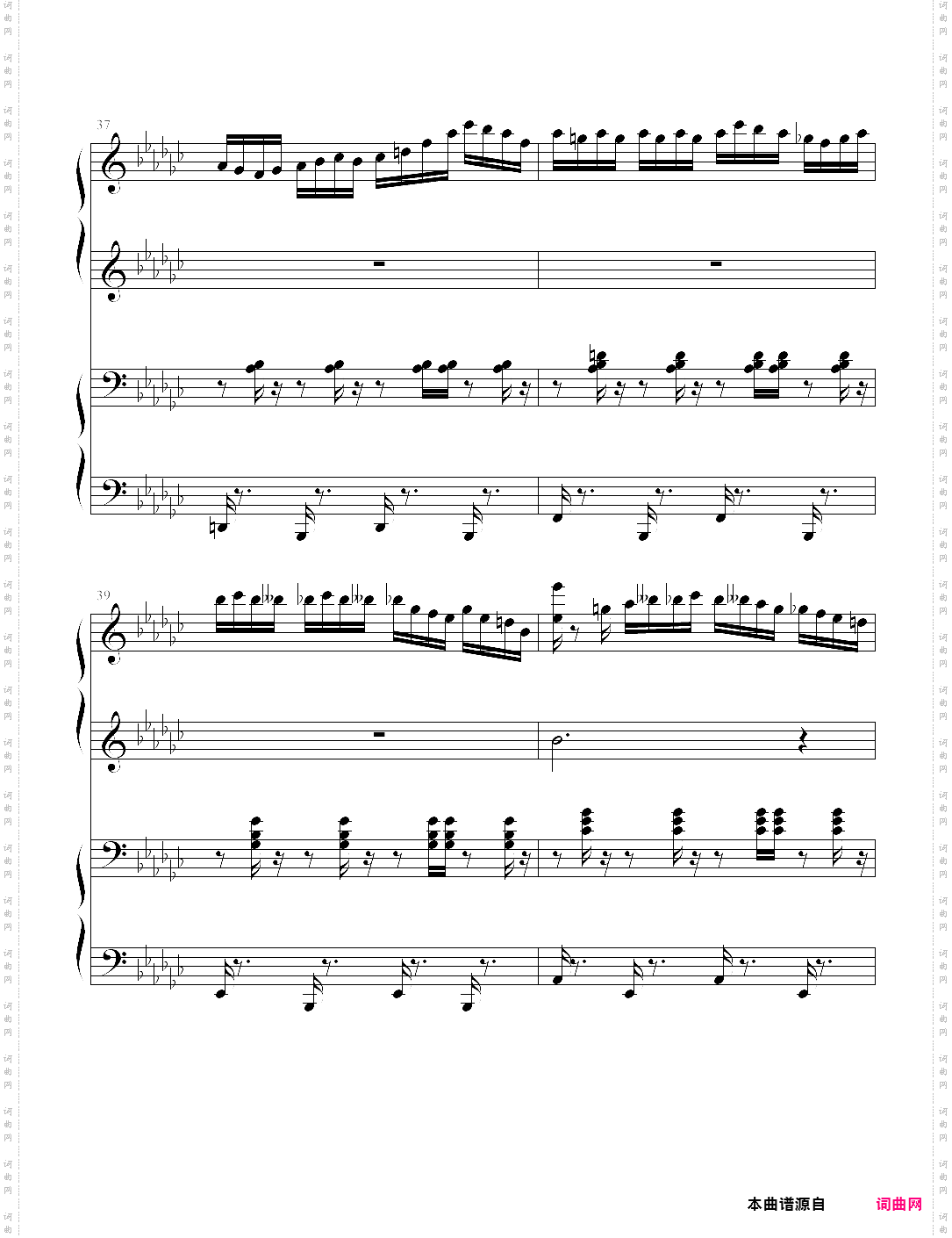 deemo - run lads run 修正版