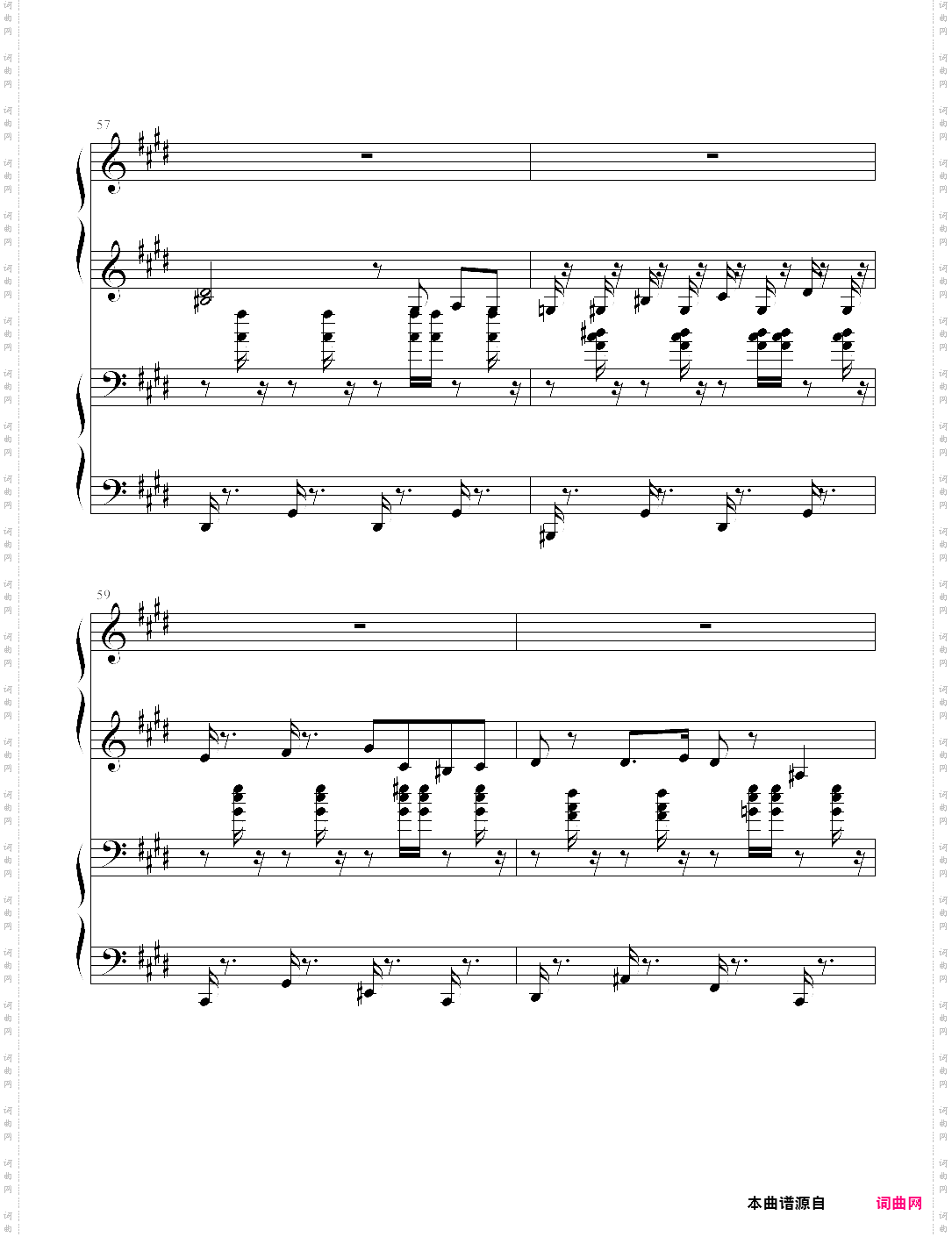 deemo - run lads run 修正版