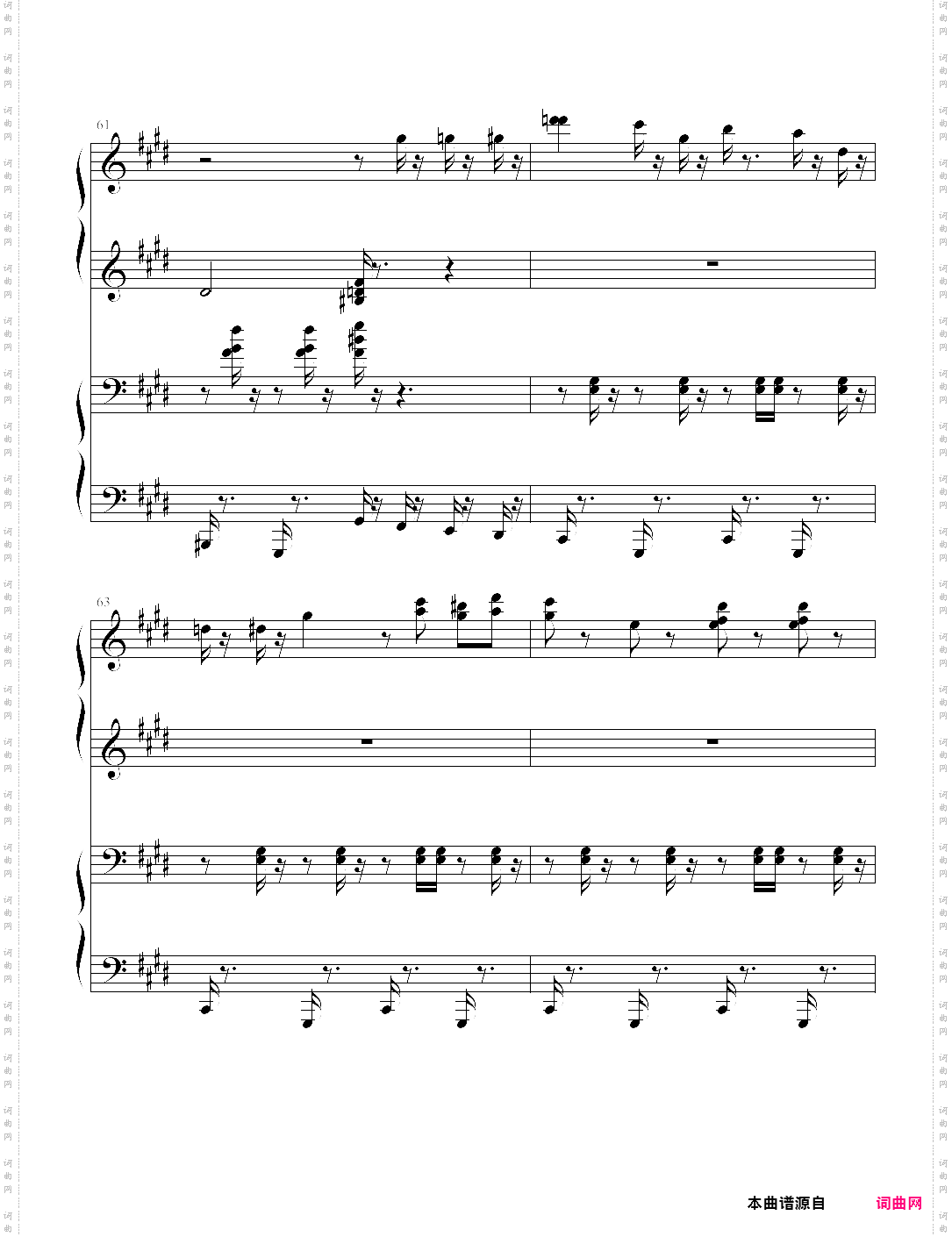 deemo - run lads run 修正版