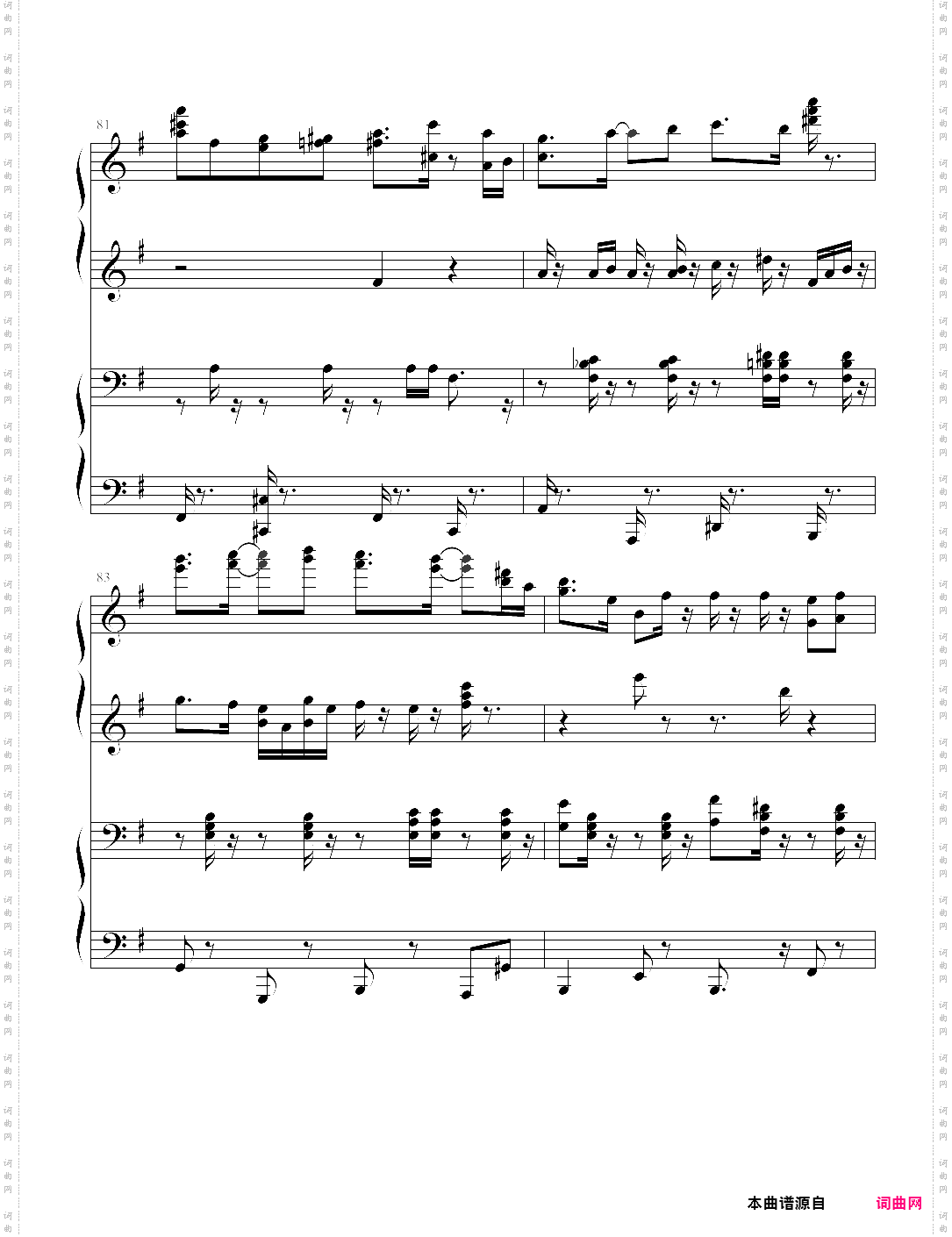deemo - run lads run 修正版