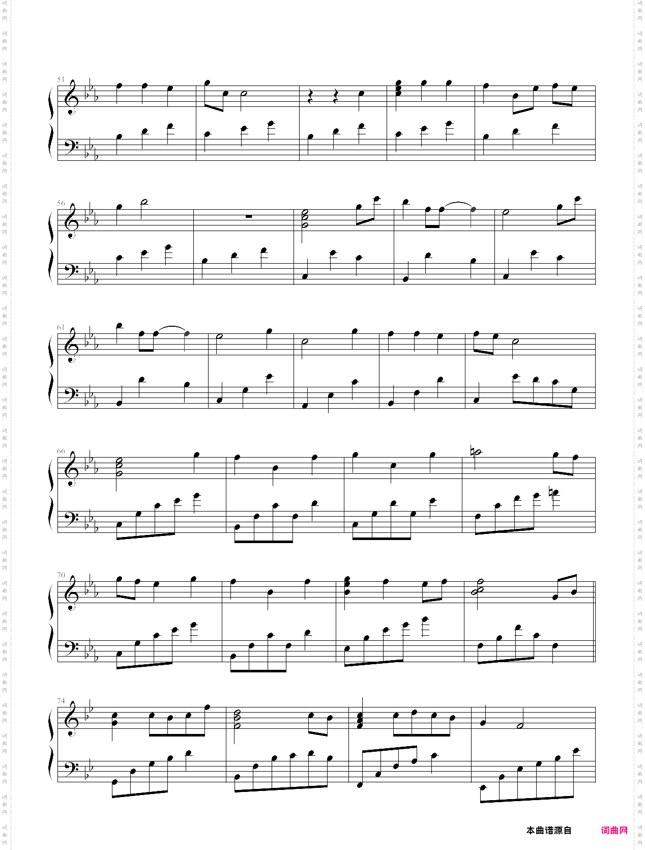 arriettys song