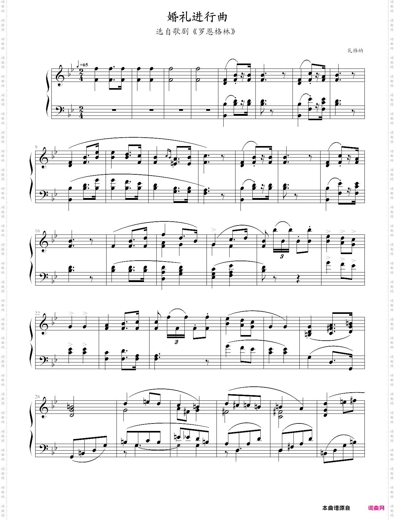 wedding march-richard wagner