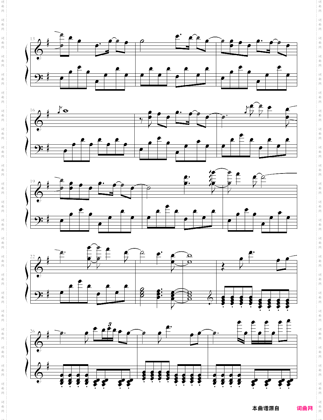 a little story-valentin