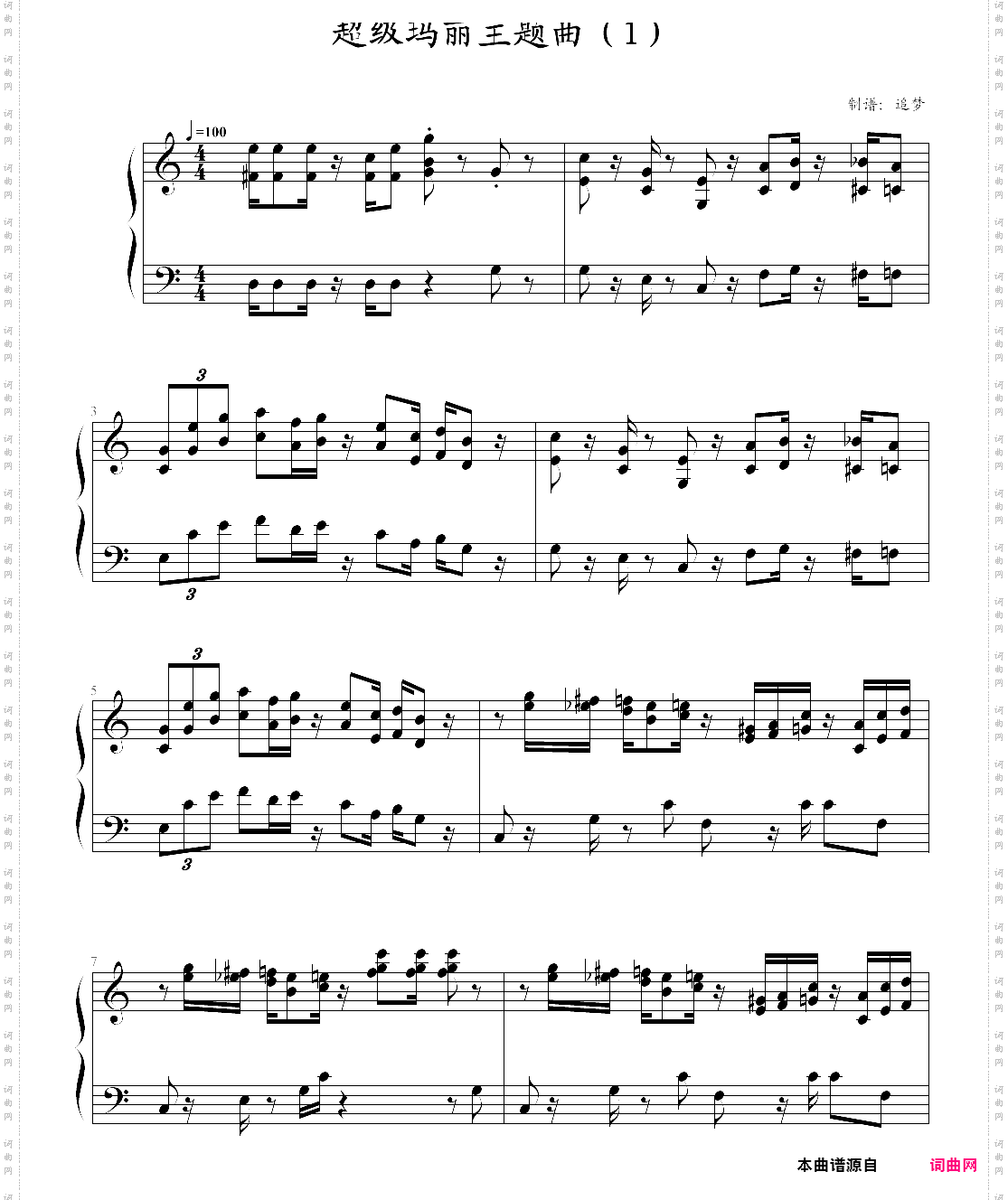 super mario bros· theme-ground theme