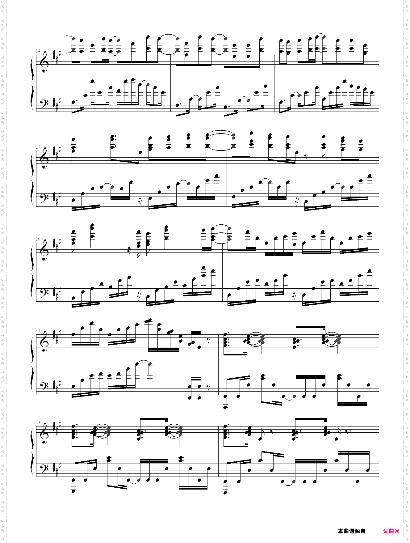 ninelie-kōtetsujō no kabaneri ed