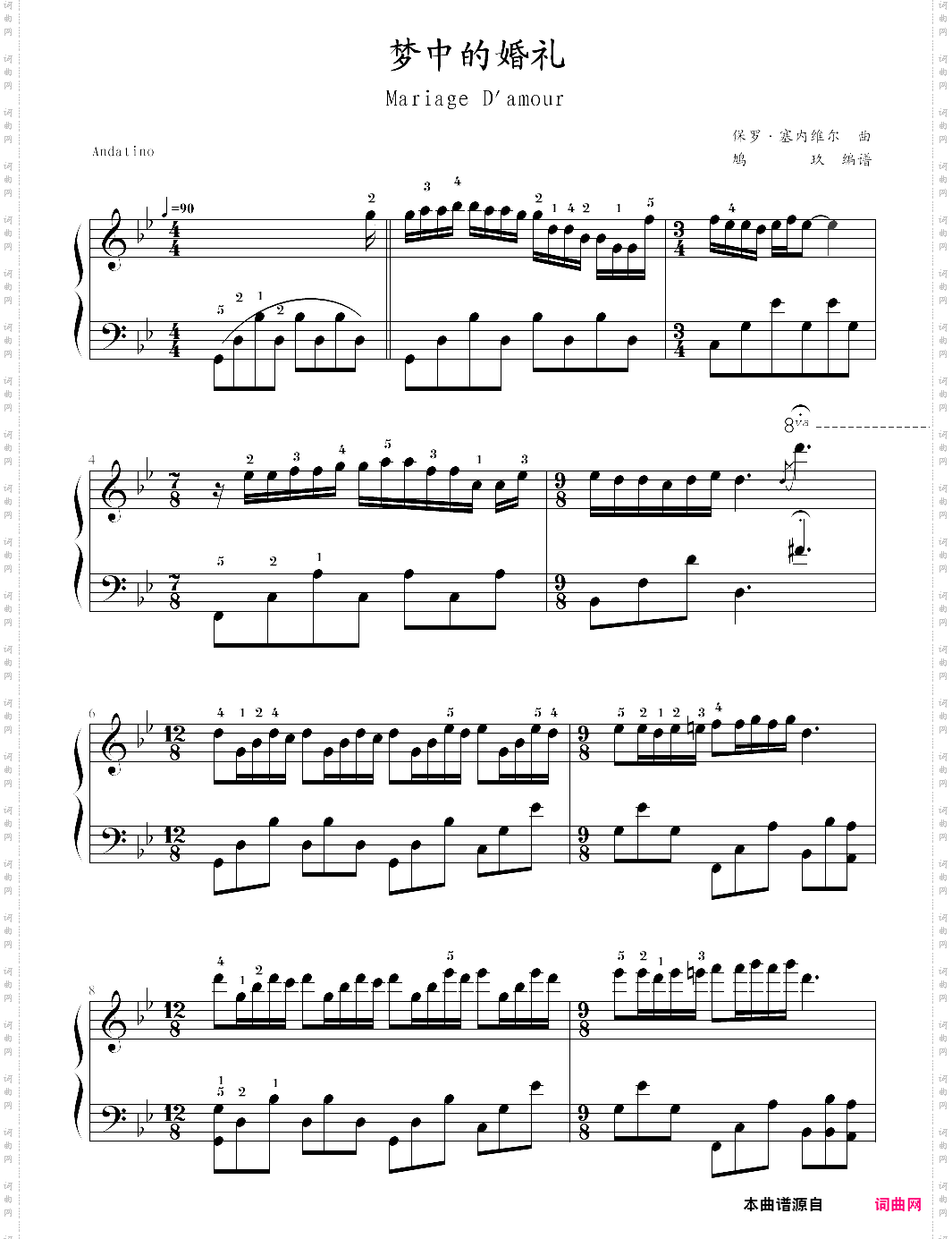 mariage damour-dream wedding-a version with dynamic