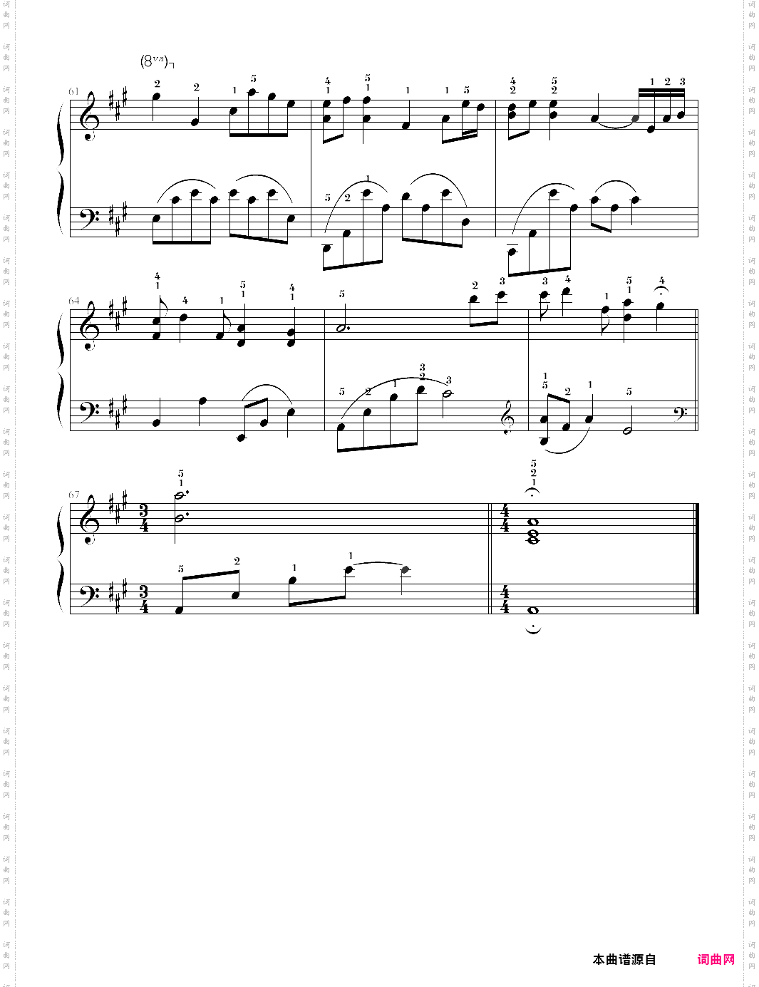 kiss the rain-original version