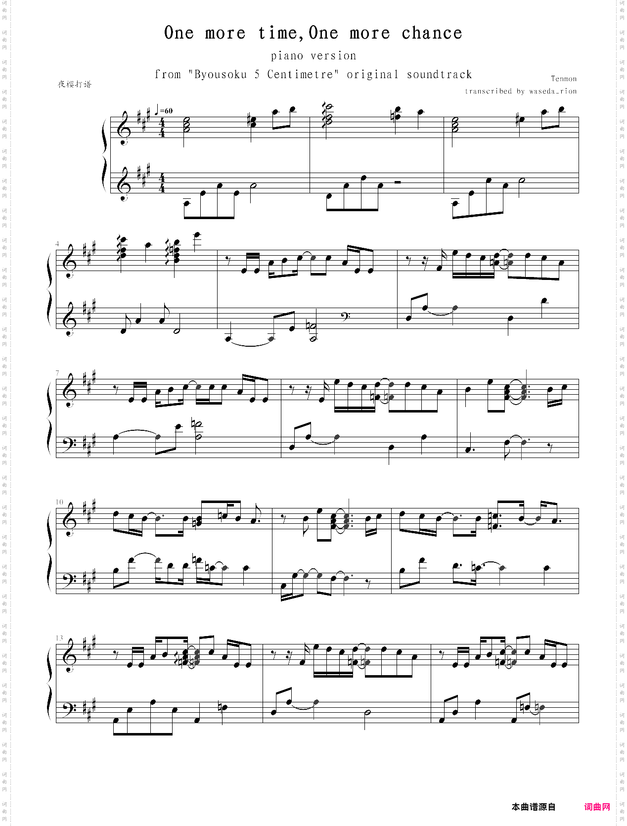 one more time one more chance