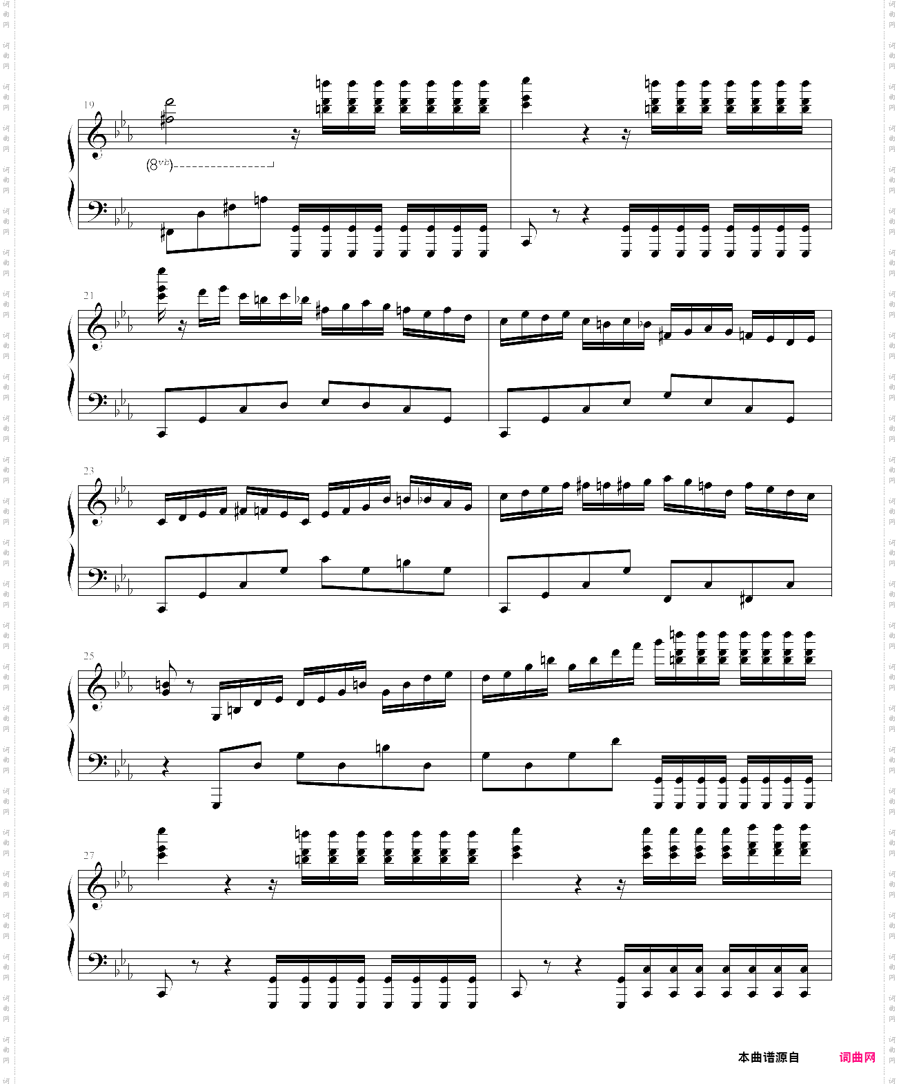 克罗地亚第二号狂想曲