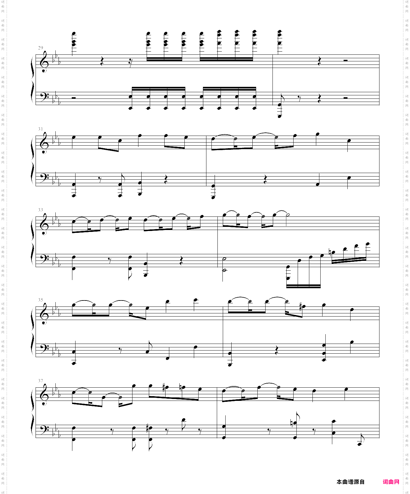 克罗地亚第二号狂想曲