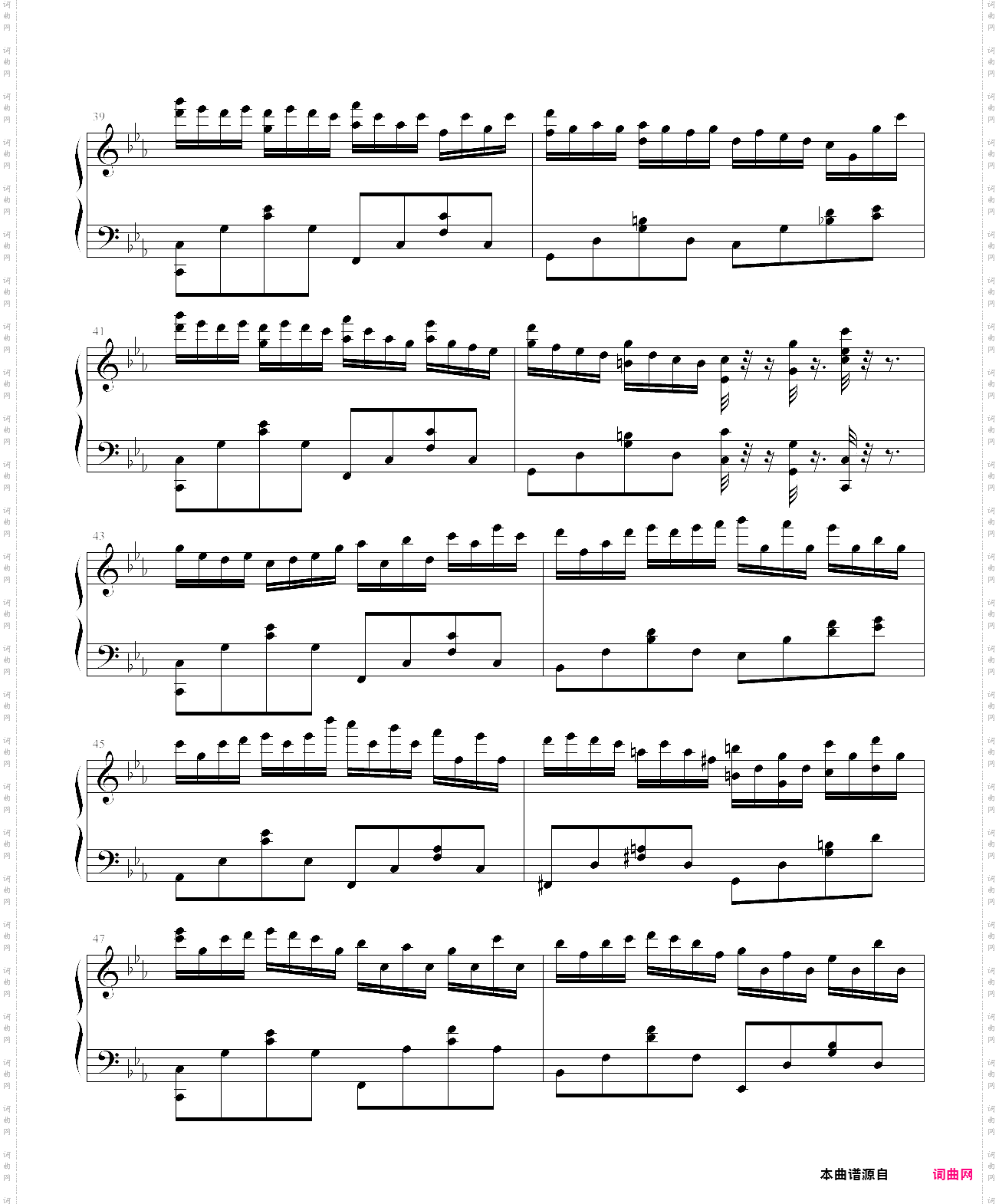 克罗地亚第二号狂想曲