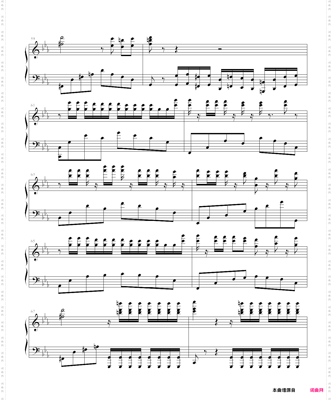 克罗地亚第二号狂想曲