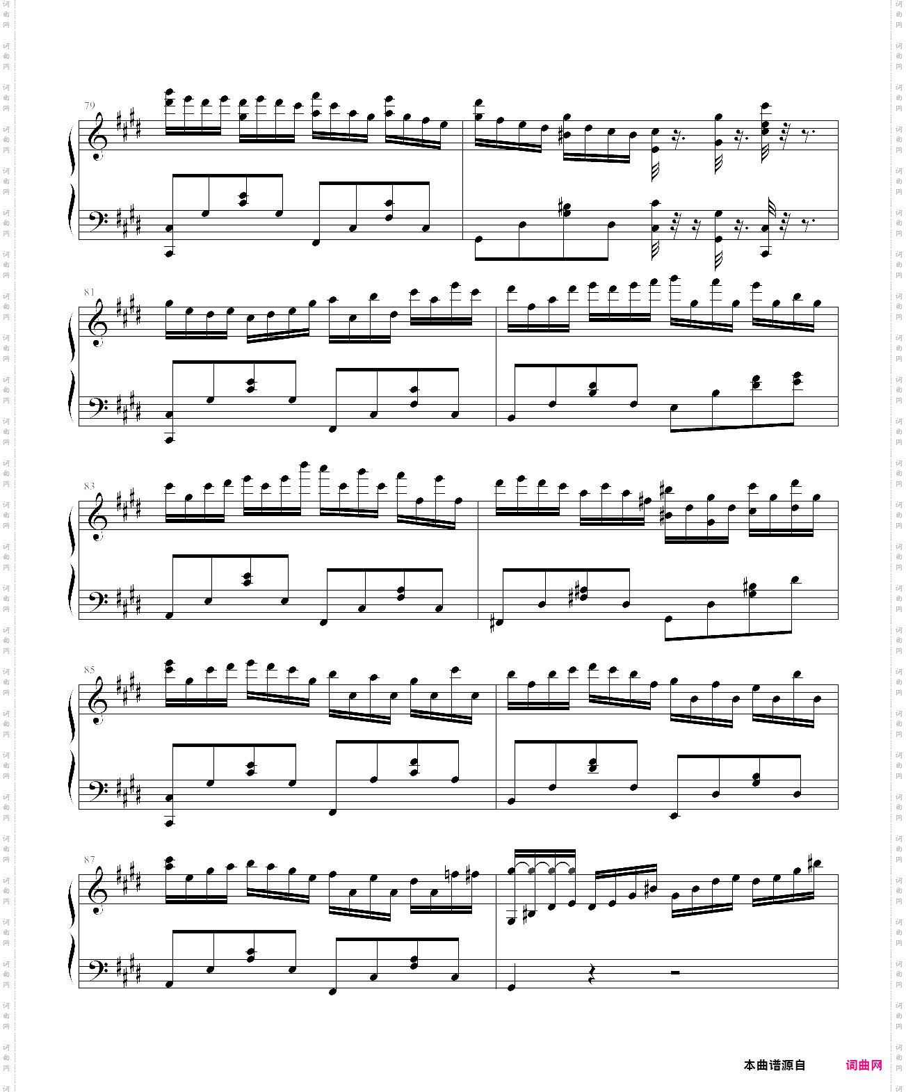克罗地亚第二号狂想曲