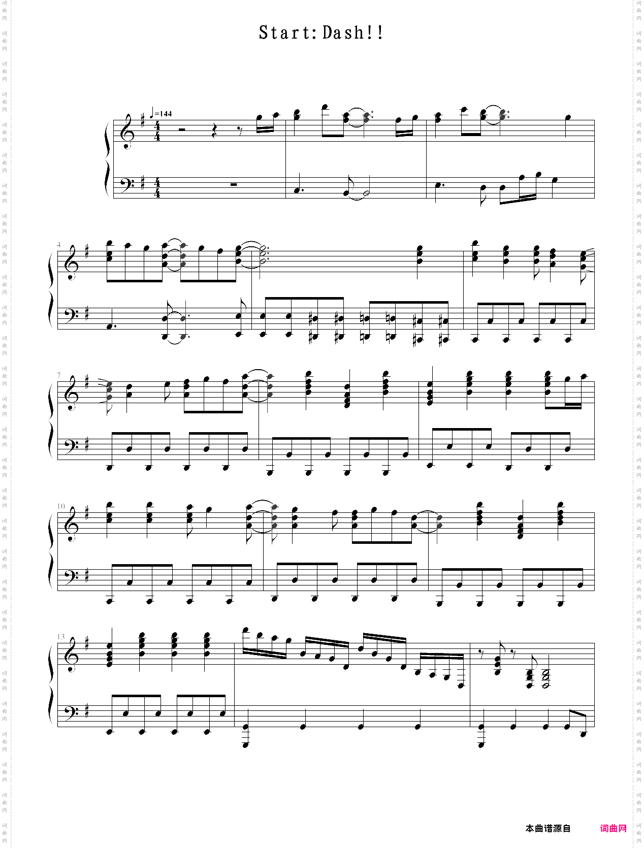 start:dash-love live! ost