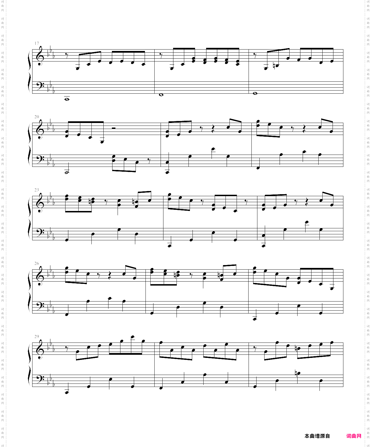 克罗地亚第三号狂想曲