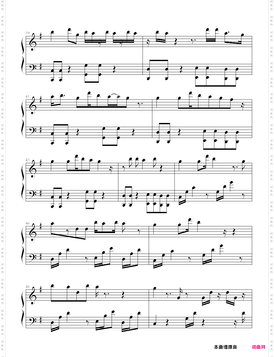 we are never ever getting back together-taylor swift