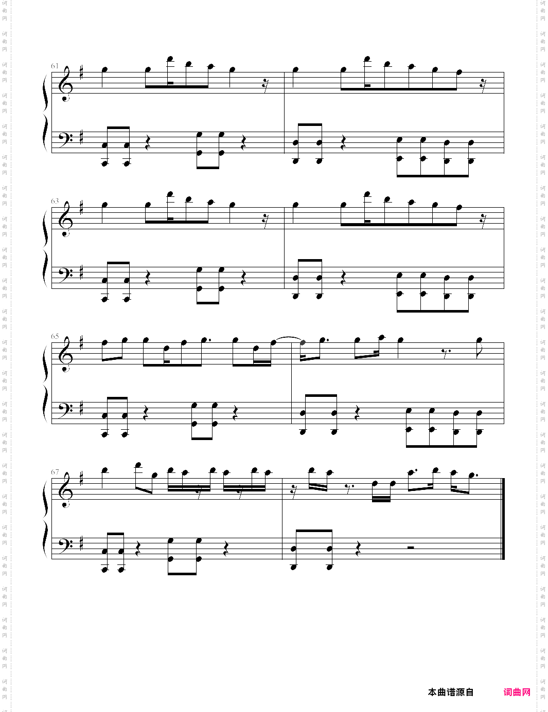 we are never ever getting back together-taylor swift