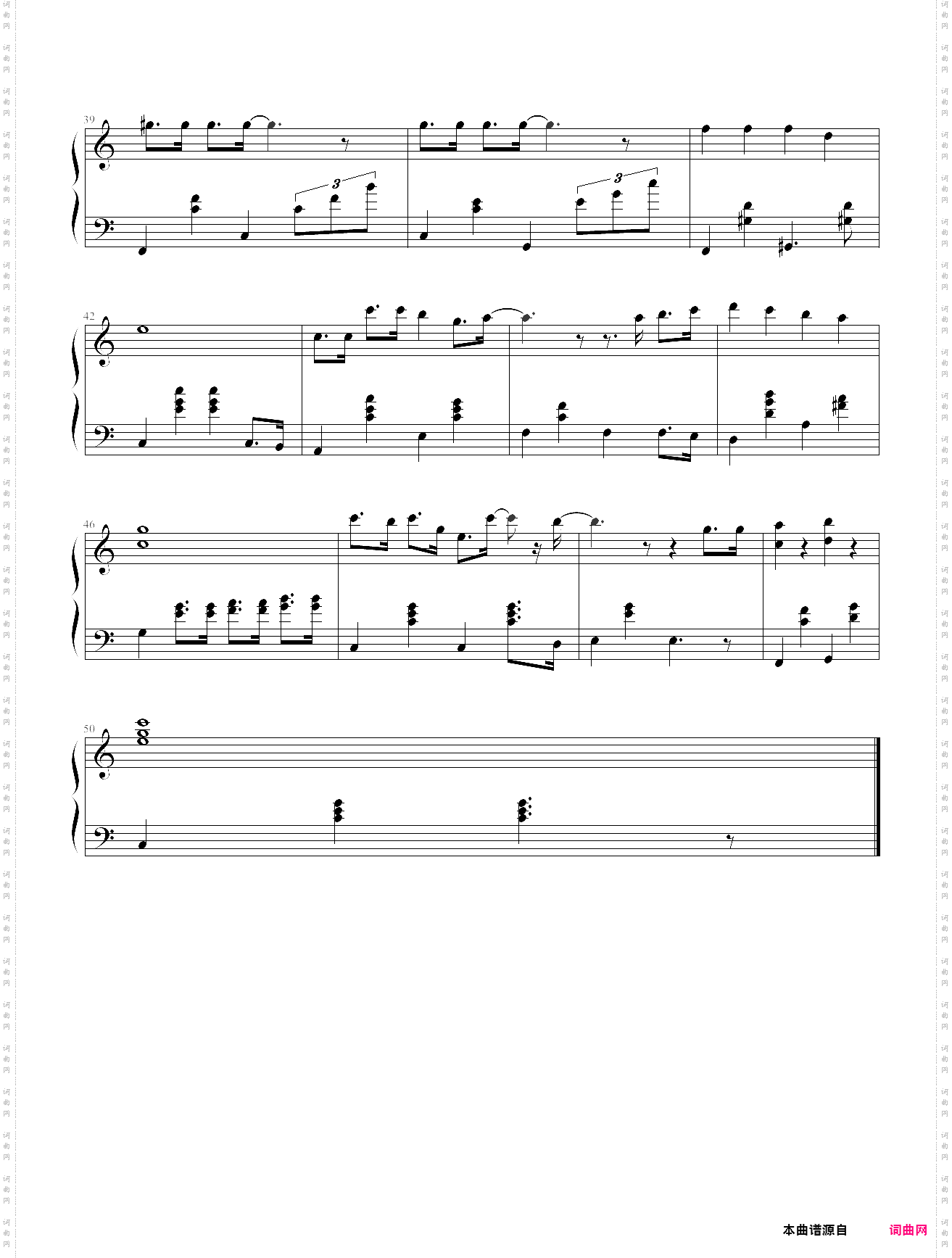 stroll-sanpo-my neighbor totoro op