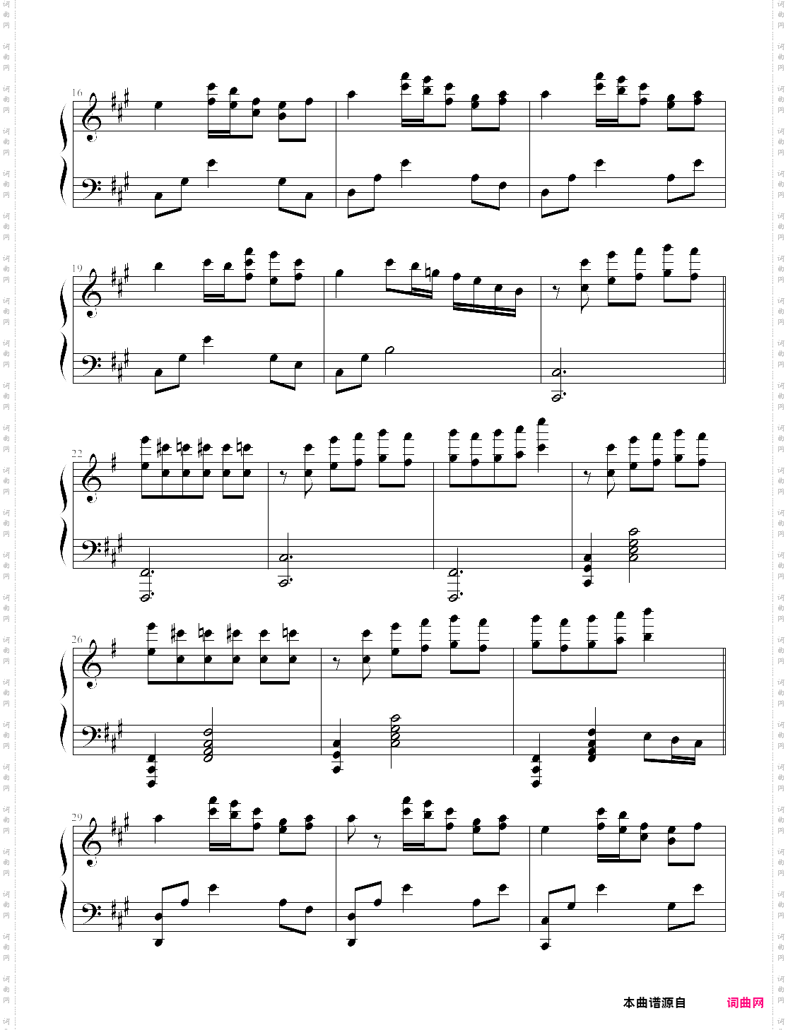 sairai-deemo ost