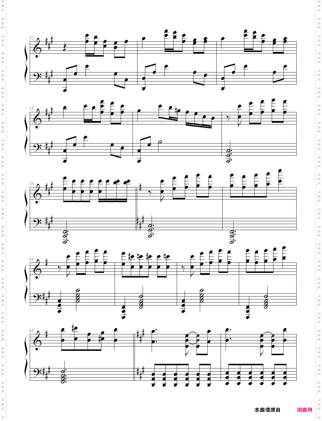 sairai-deemo ost