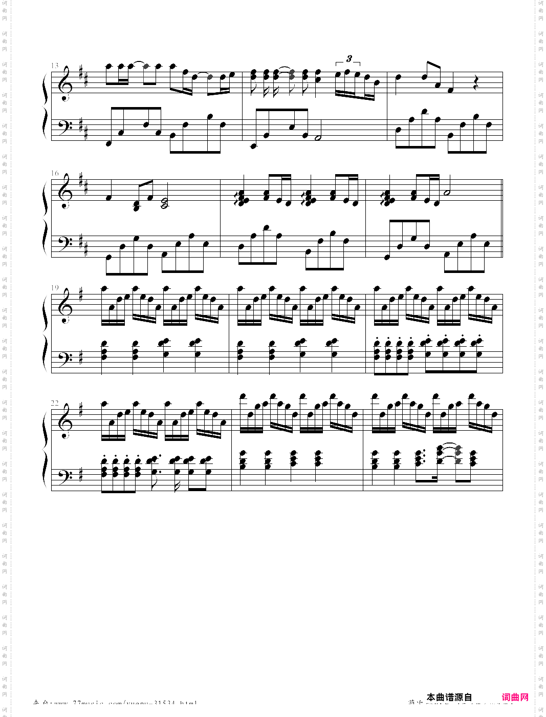summer simplified version-joe hisaishi