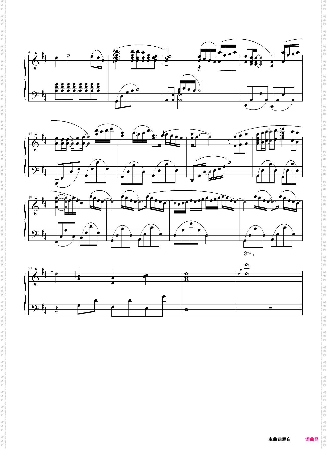 spring-piano stories iv