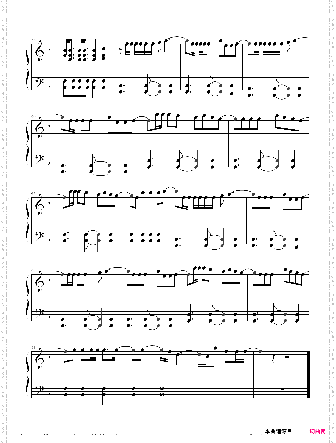 blank space-taylor swift