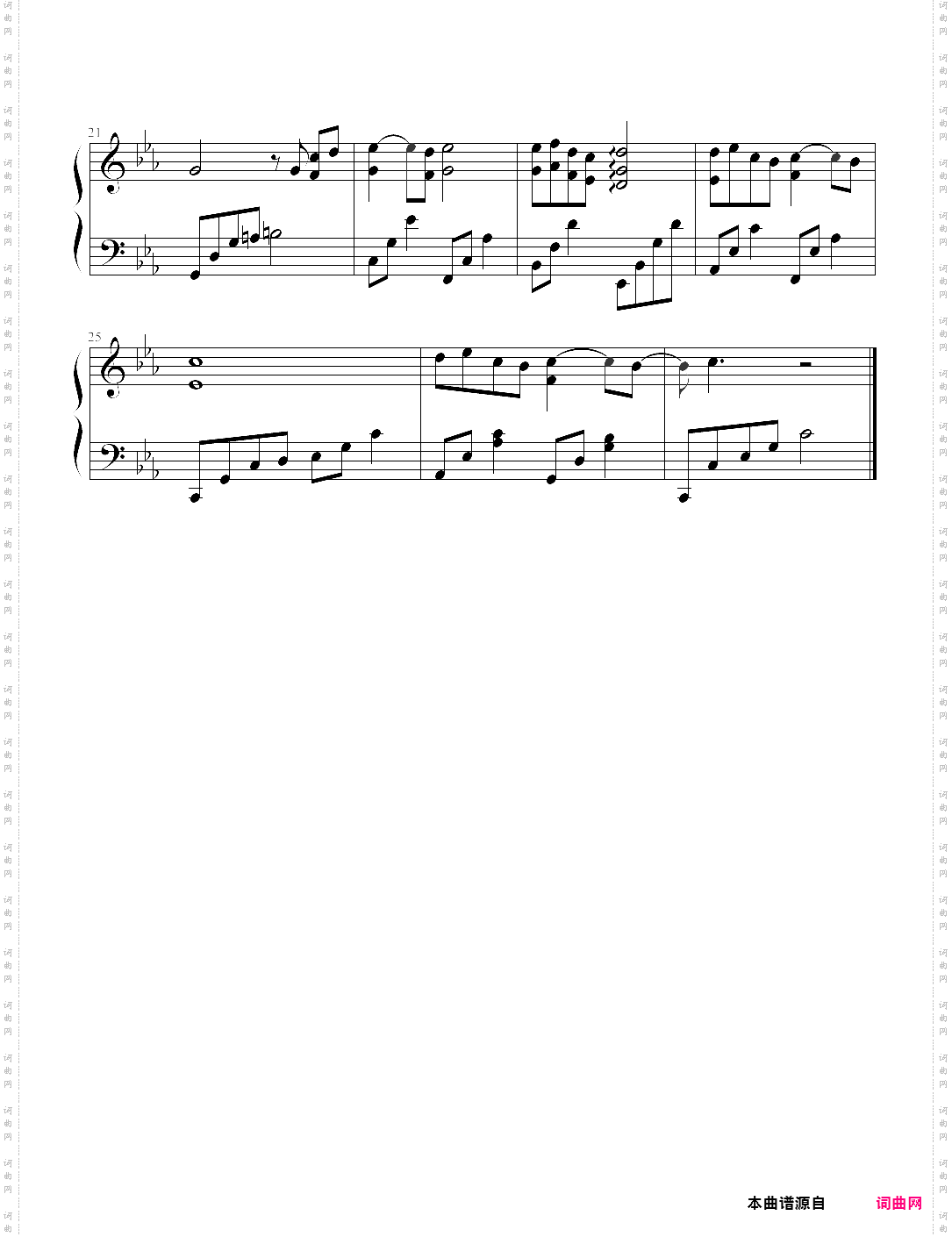 song from a secret garden