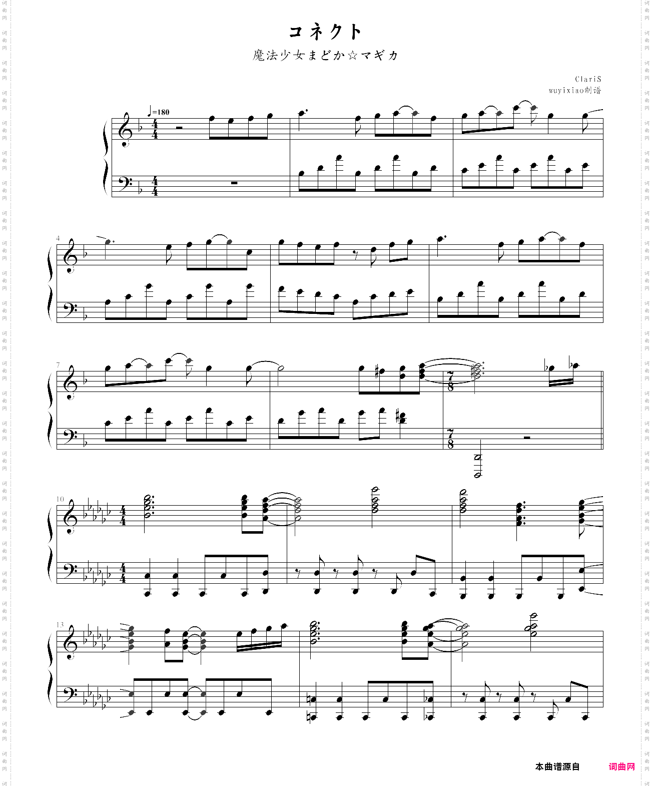 connect-konekuto-puella magi madoka magica op