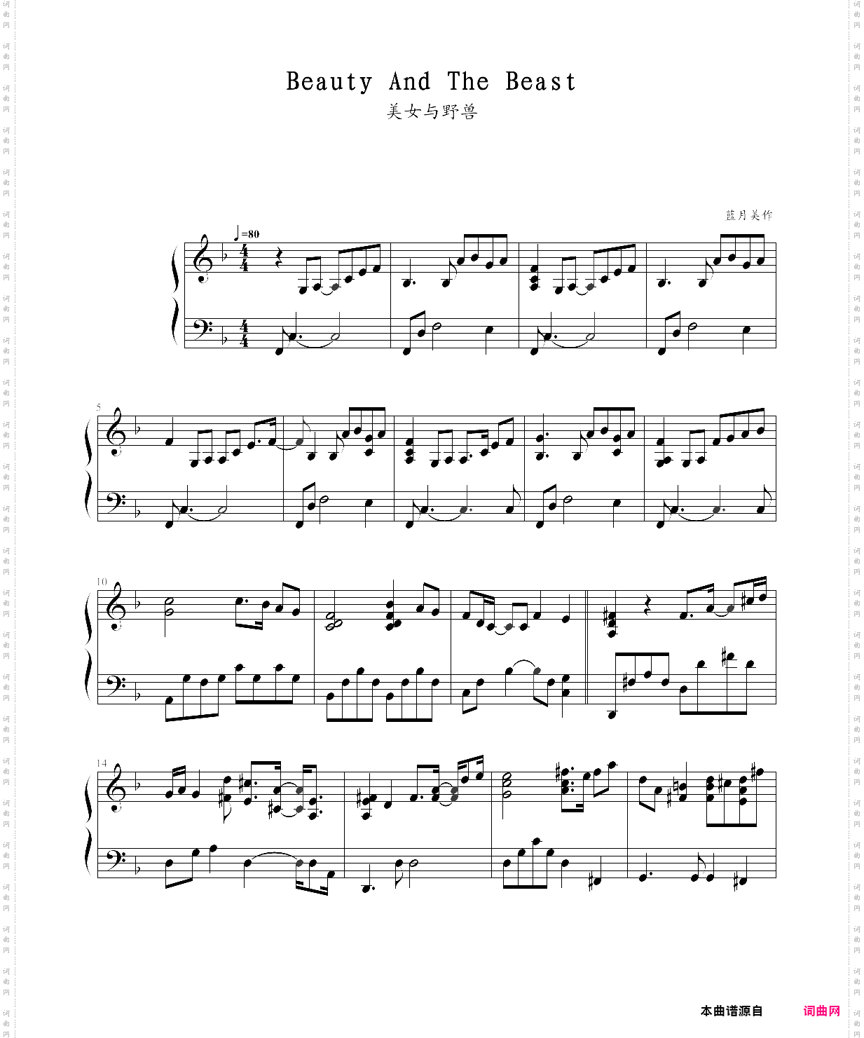 beauty and the beast-beauty and the beast theme