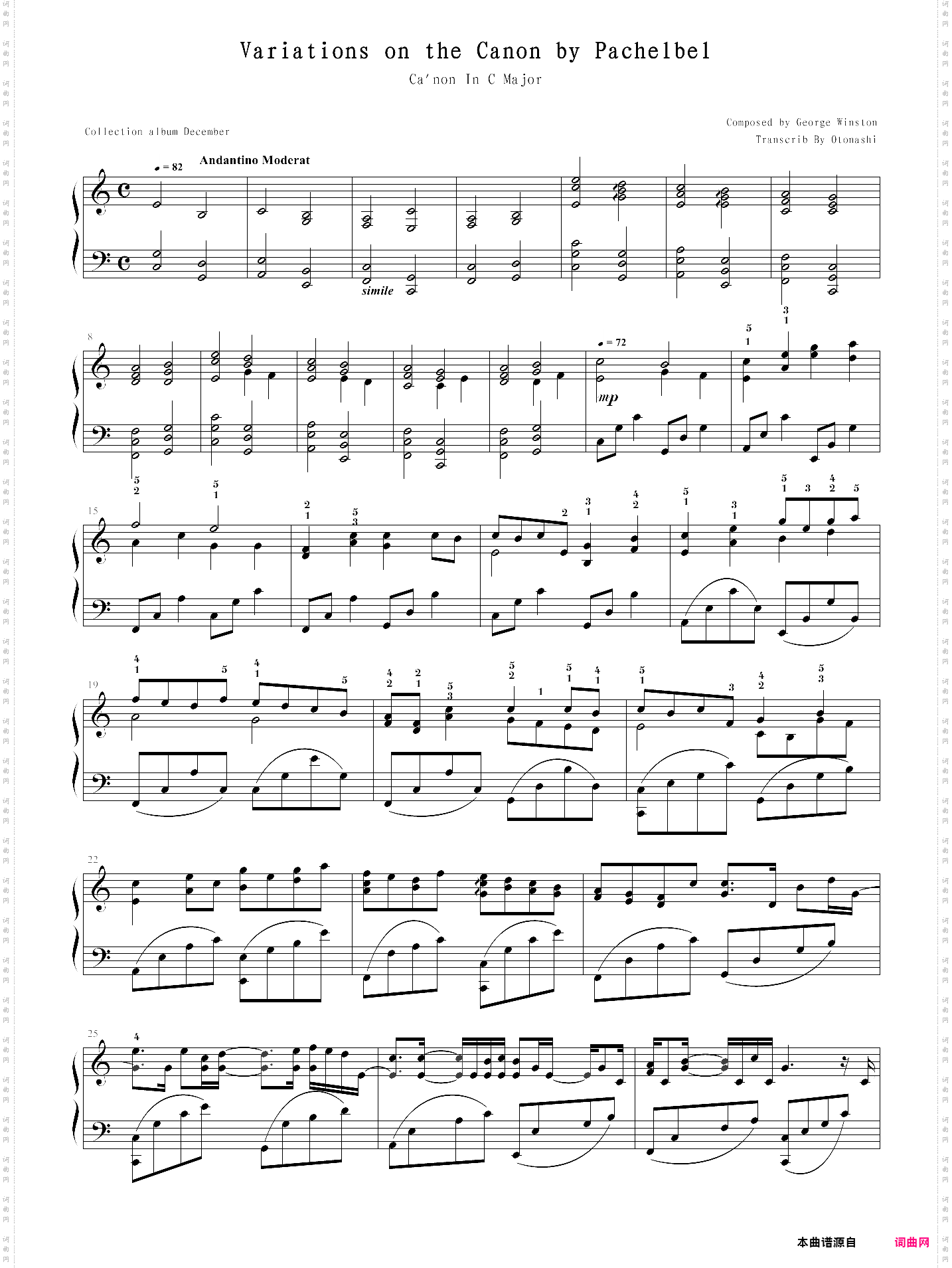 卡农c大调- variations on the canon by pachelbel