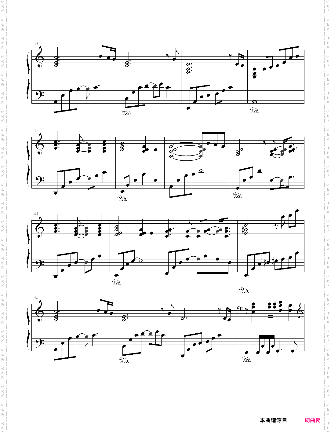 火影忍者三代葬