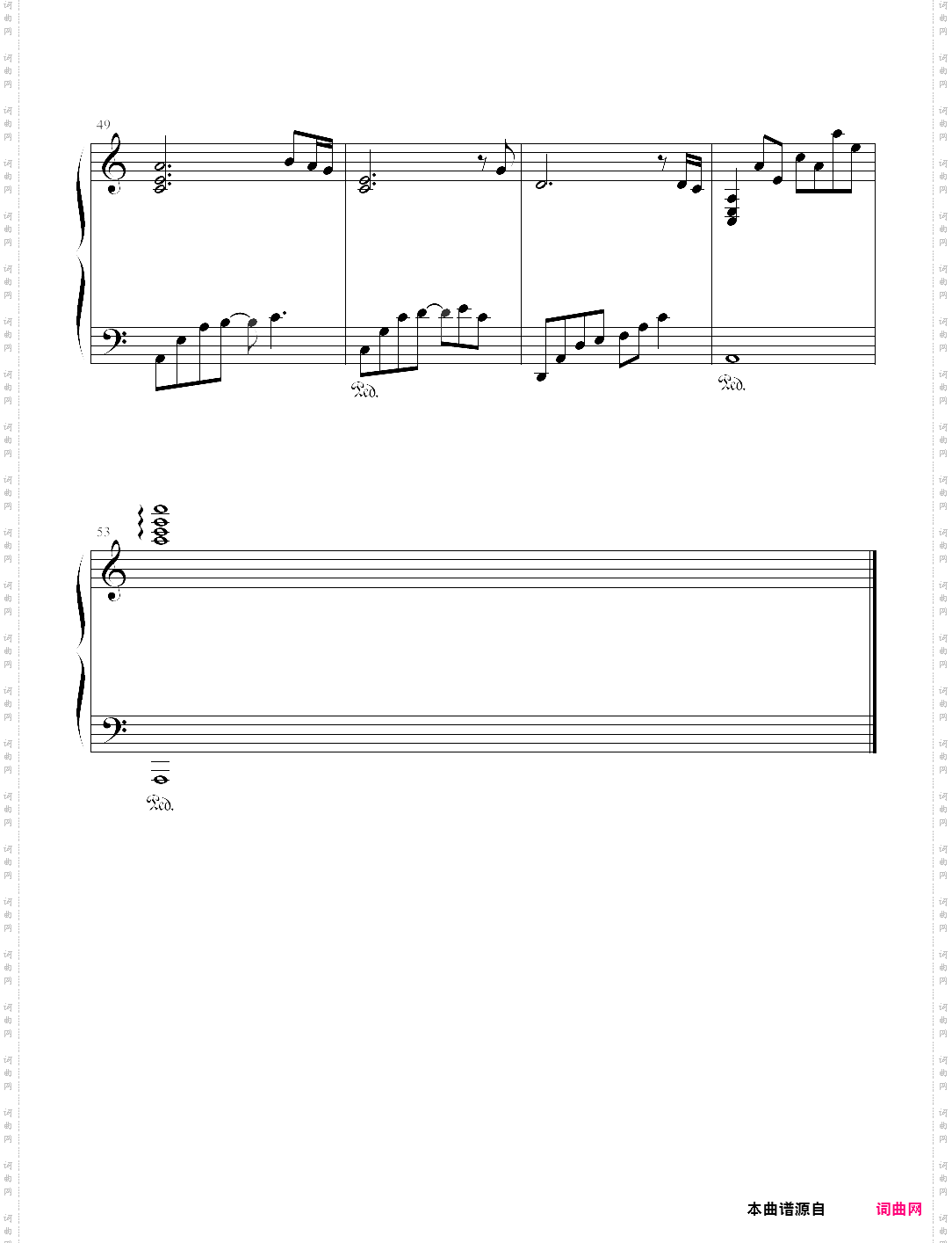 火影忍者三代葬