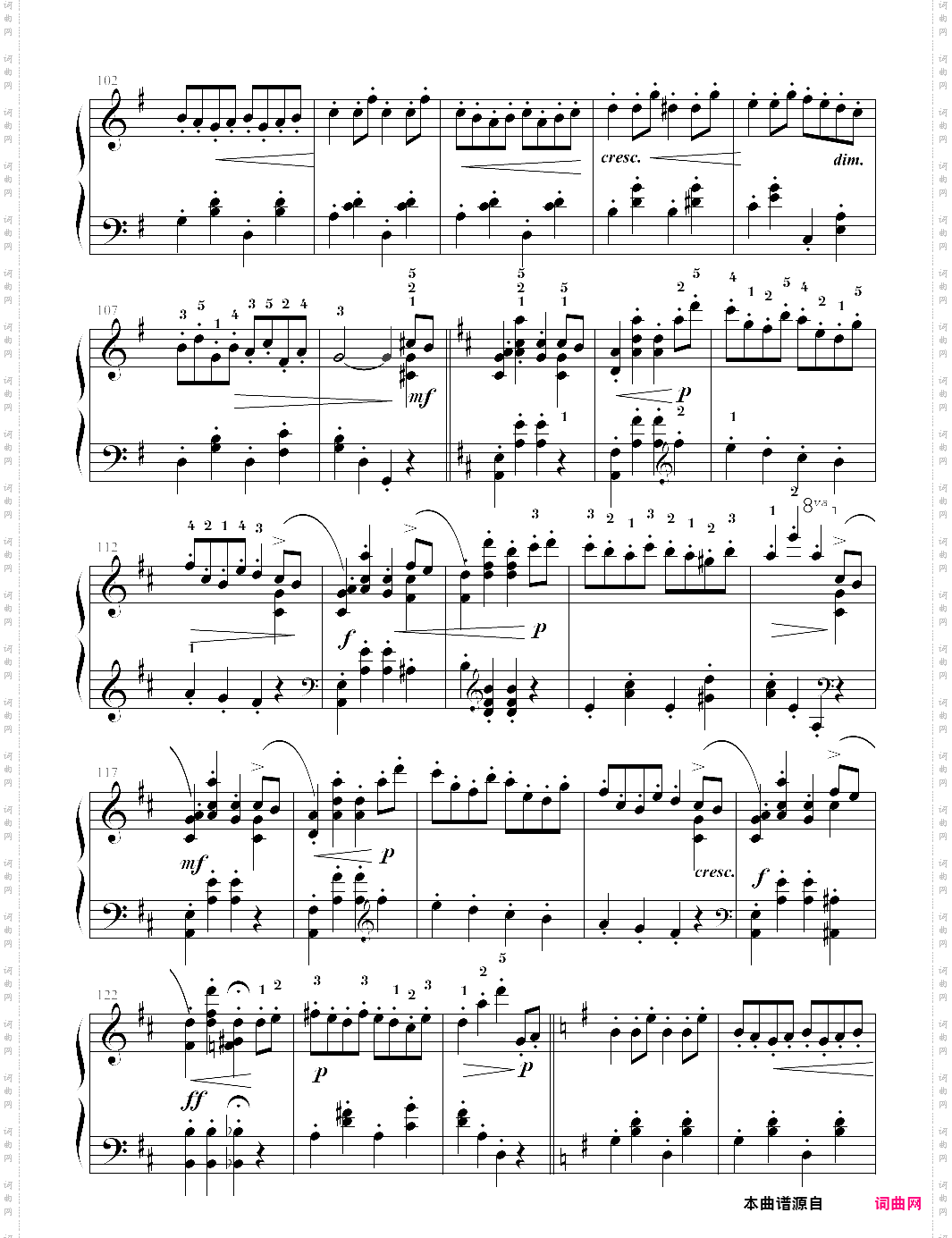 秘密【戈蒂埃】-z0019