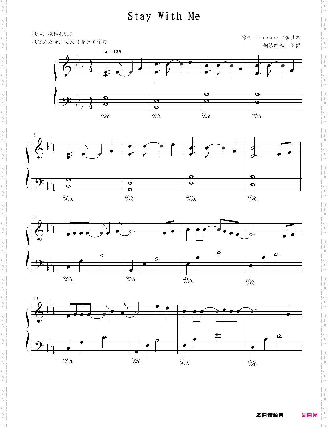 鬼怪oststay with me