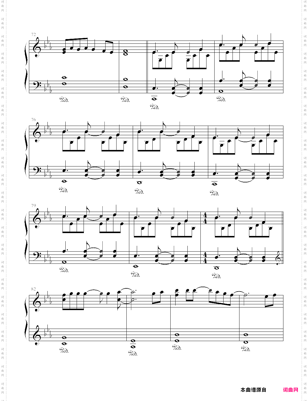 鬼怪oststay with me