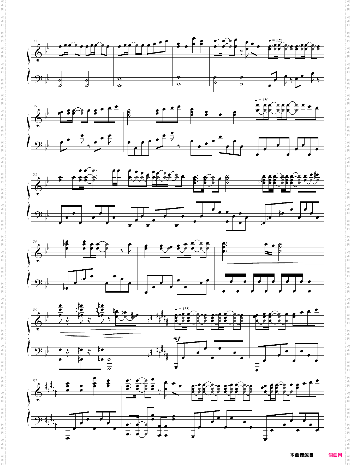 某科学的超电磁炮