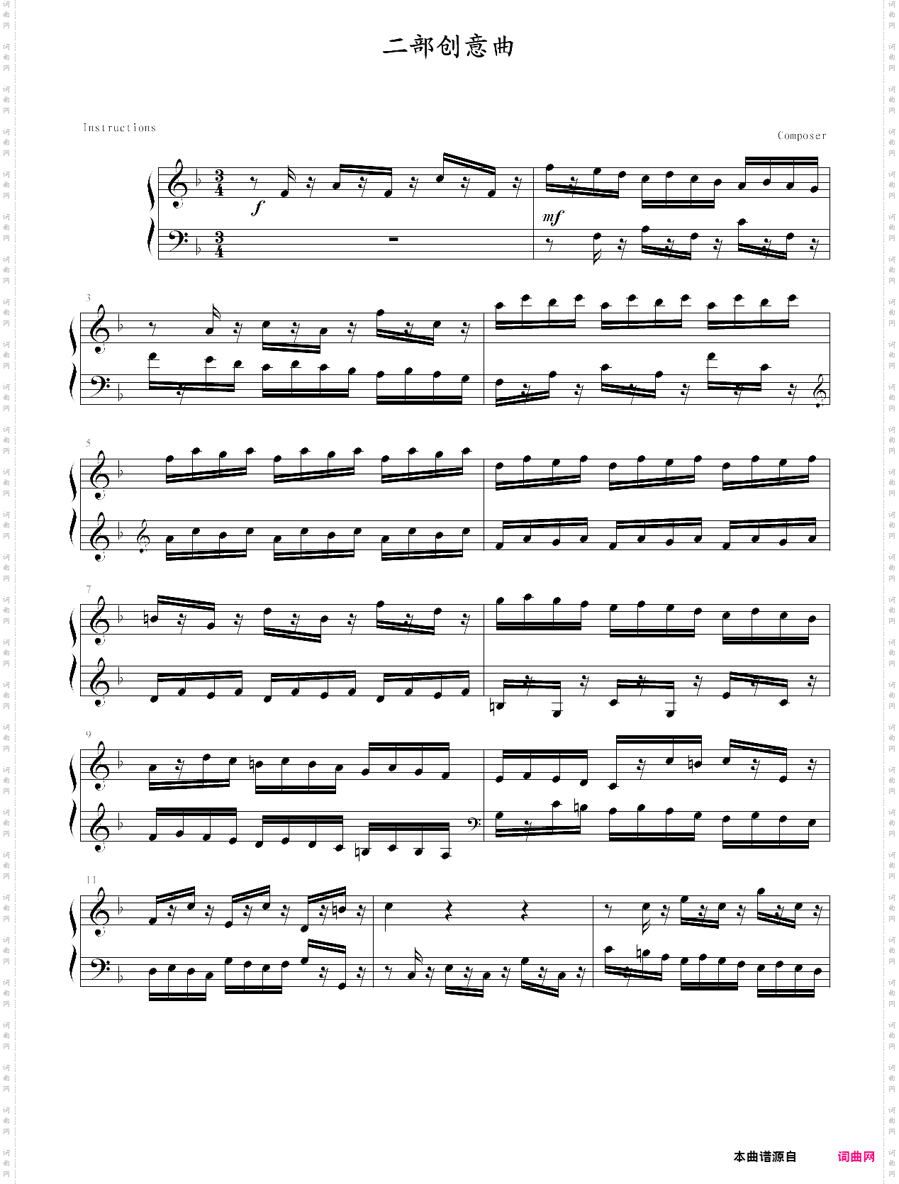 音协五级 复调性乐曲 巴赫 《二部创意曲》