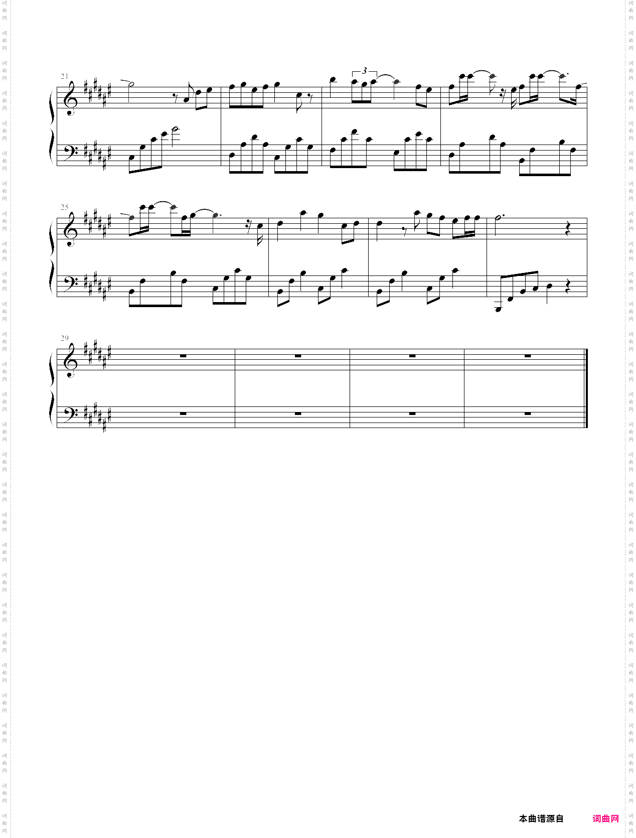 茜さす aimer 夏目友人帐五 ed