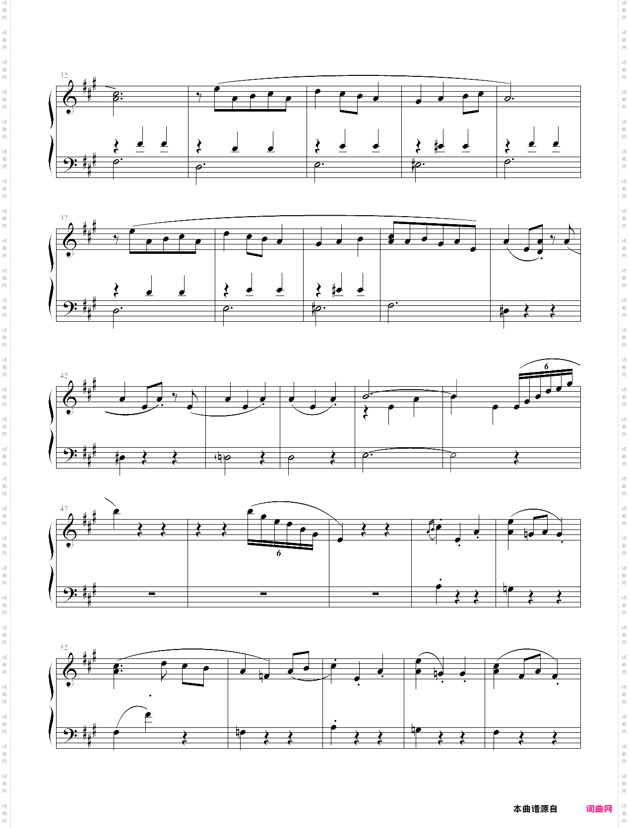 糸守高校君の名は。插曲