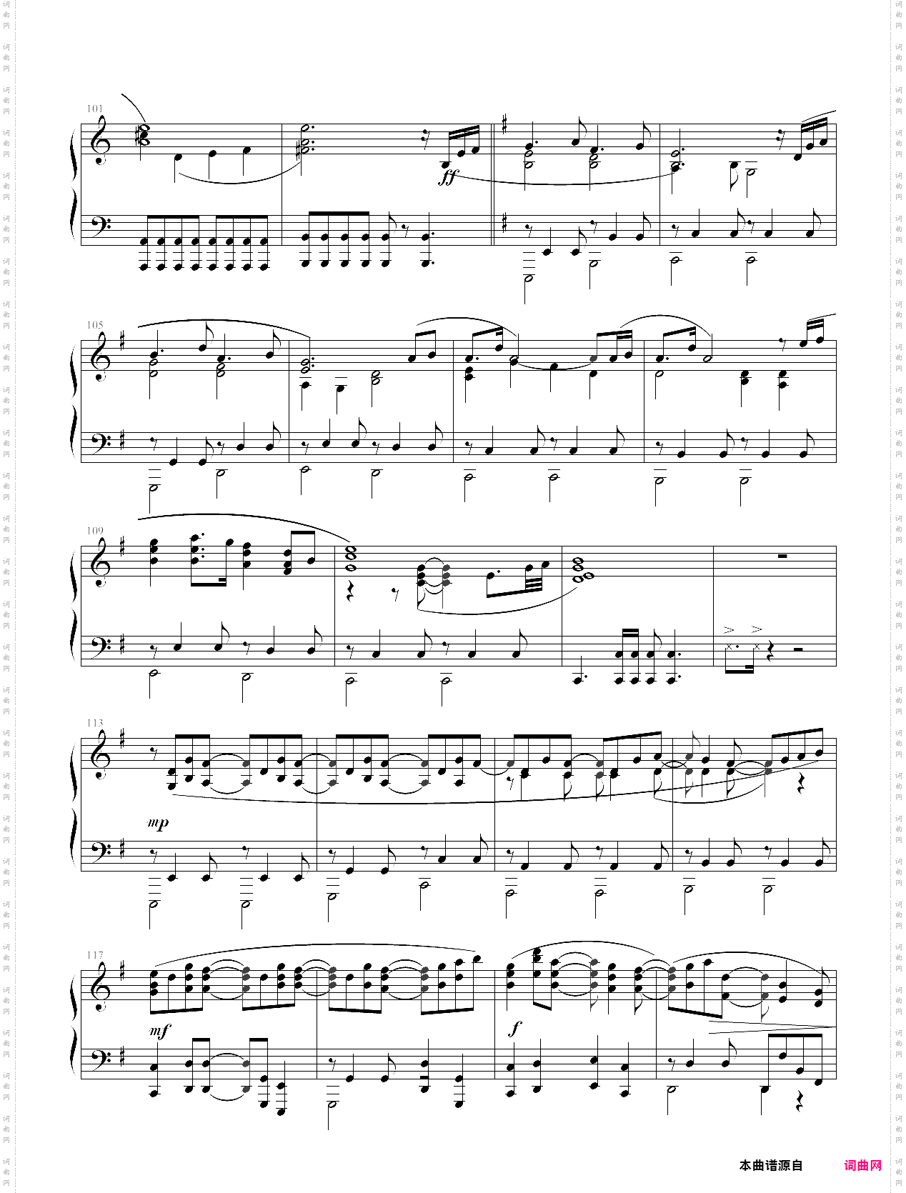 高达uc 插曲 unicorn