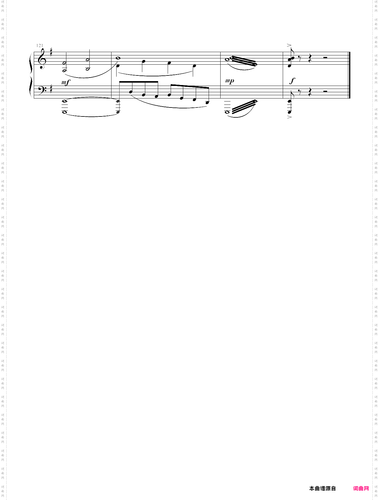 高达uc 插曲 unicorn